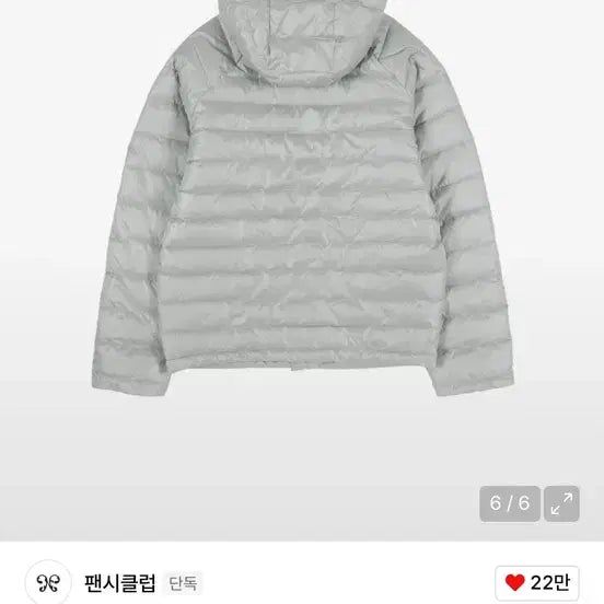 [BUNJANG] Fancy Club Light Gray Lightweight Padded Jacket / 팬시클럽 경량패딩 LIGHT GRAY (새상품