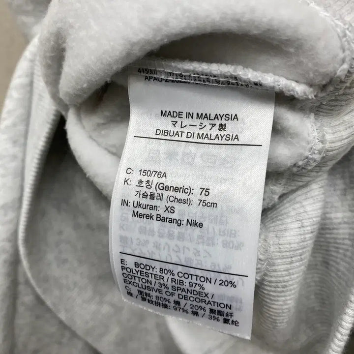 [BUNJANG] Nike Crop Sweatshirt (Size 85) / 나이키 크롭 맨투맨 85