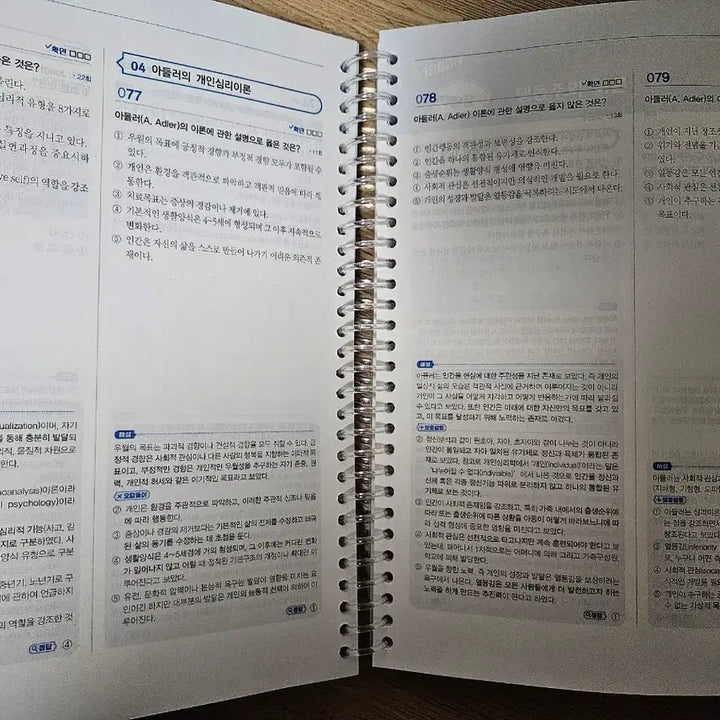 [BUNJANG] Kim Jin-won Core 기출 1000 제 Split Set / 2026 사회복지사 1급 김진원 핵심기출 1000제 분철