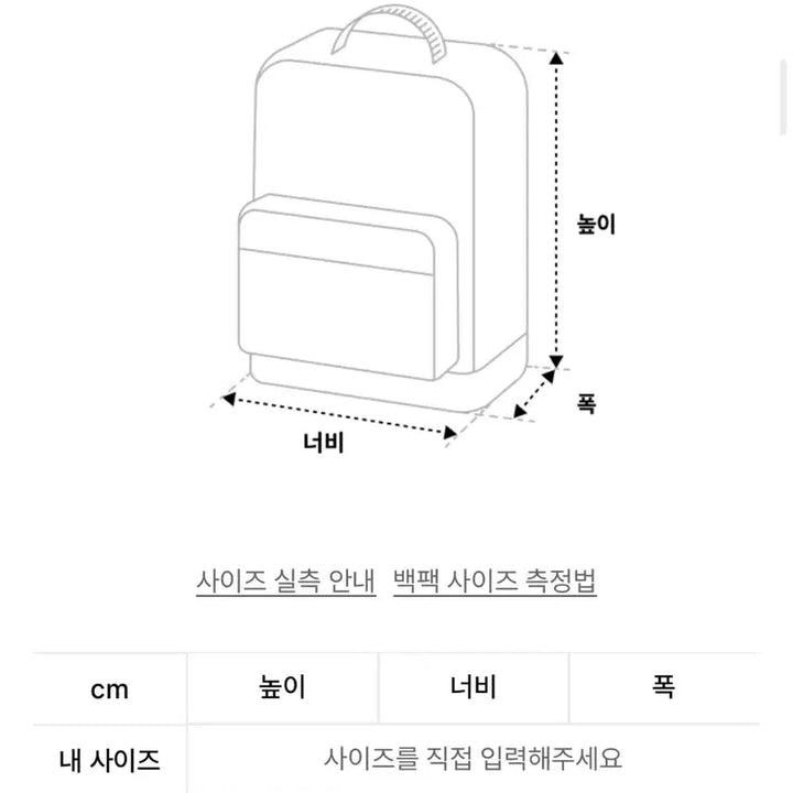 [BUNJANG] JanSport Big Student Backpack / 잔스포츠 빅스튜턴트 백팩