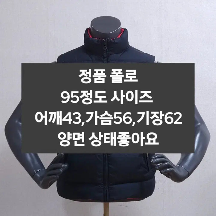 [BUNJANG] Polo Reversible Padded Vest / 폴로 양면패딩 조끼