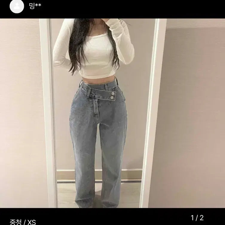 [BUNJANG] Modi Fit Wide Leg Pants (Black Denim, S) / 모디핏 키작녀 허리쏙 랩 와이드 팬츠 (흑청 바지 s )