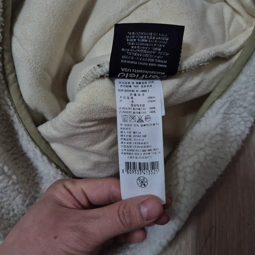 [BUNJANG] Penfield Fleece Jacket - Ivory / 펜필드 양털 뽀글이 후리스 플리스 자켓 L(100)