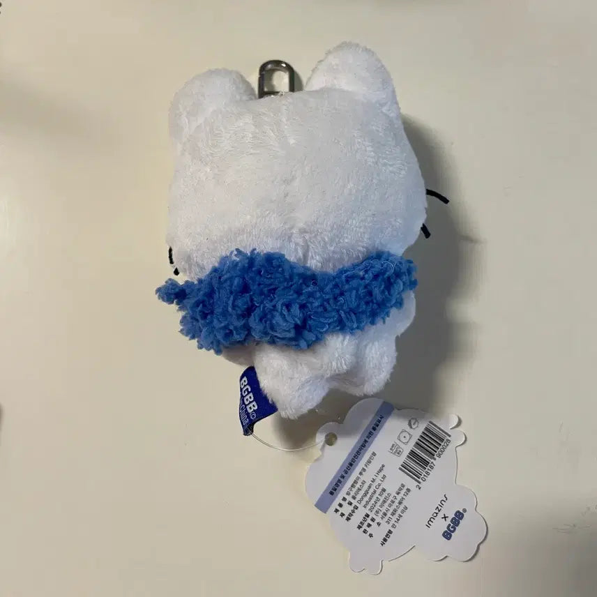 [BUNJANG] White Rabbit Banggu-Pangpang Mascot Plush / (택O/외출X) 하얀토끼 방구빵빵 인형 마스코트