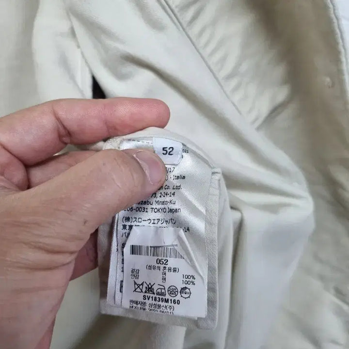 [BUNJANG] Montedoro Trucker Jacket / [52/100/정품] 몬테도로 트러커 자켓