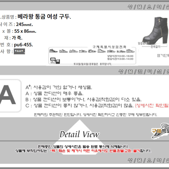 [BUNJANG] Vera Wang Platform Heels / 245/pu6-455/베라왕 통굽 여성 구두/구제특별시