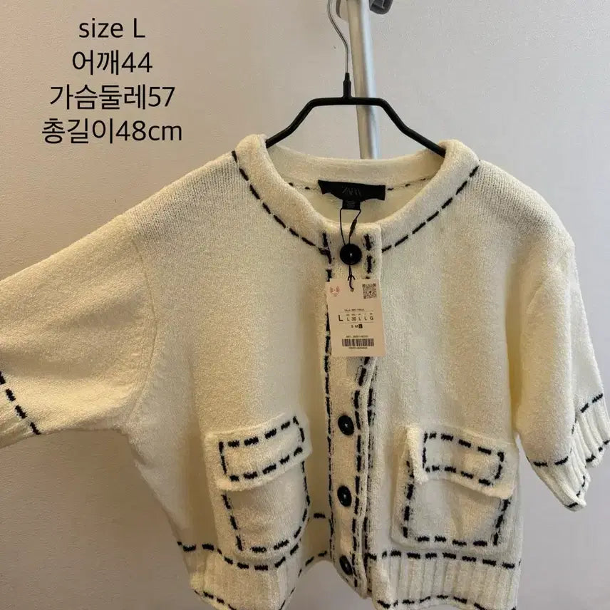 [BUNJANG] ZARA Boucle Knit Sweater / 새상품) ZARA 부클 아이보리니트 L