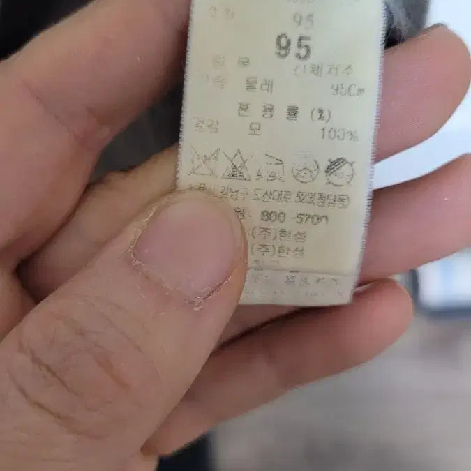 [BUNJANG] TIME 100% Wool Knit Top / TIME 모100%  니트-95사이즈