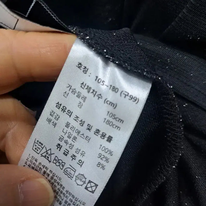 [BUNJANG] Mesh Half-Turtle Neck T-shirt / 망사매치 반폴라 티셔츠99