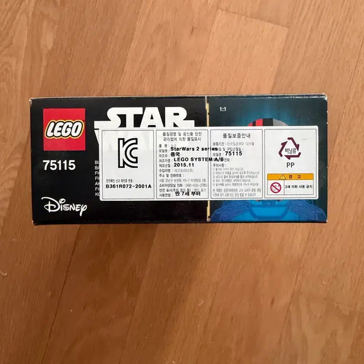 [BUNJANG] Lego 75115 Star Wars New Set / 레고 75115 스타워즈 새상품 판매합니다