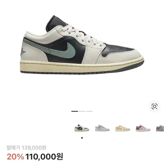 [BUNJANG] Nike Jordan 1 Low Anthracite (W) Sneakers / 나이키 조던1 로우 앤트러사이트 세일 (W)