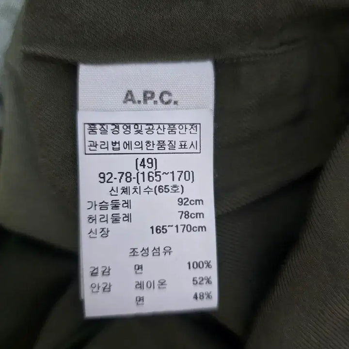 [BUNJANG] A.P.C Women's Spring/Autumn Hooded Jumper / A.P.C 아페쎄 정품 여성용 춘추 후드 점퍼