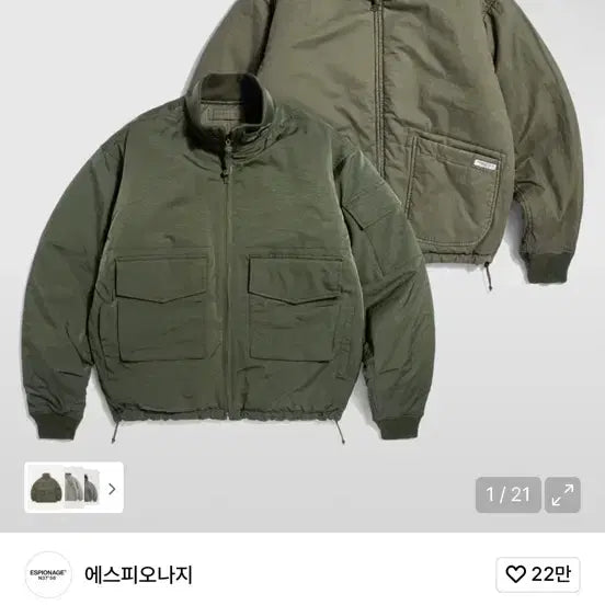 [BUNJANG] Espionage G-8 Reversible Jacket / 에스피오나지 G-8