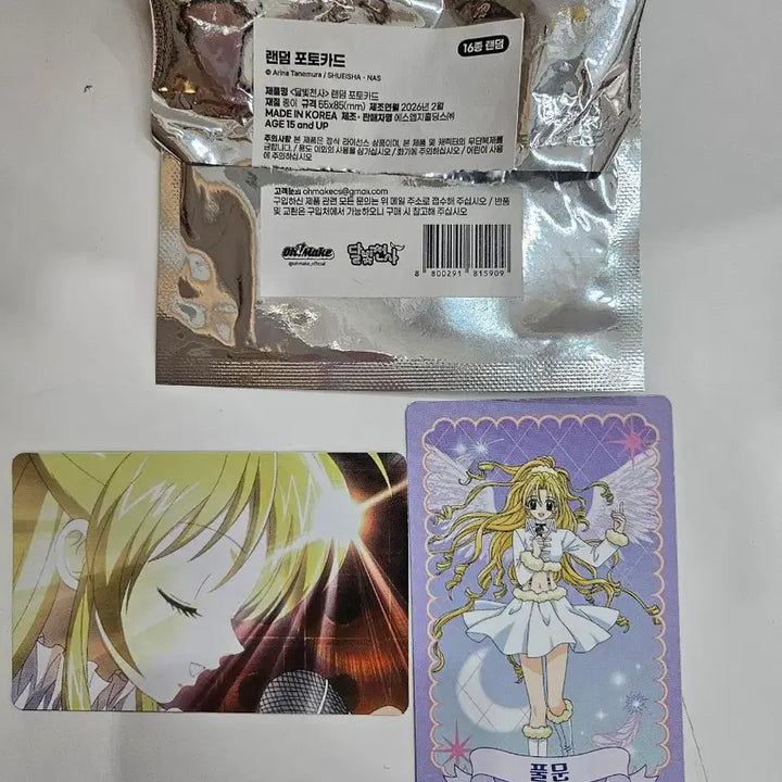 [SOLD OUT] 달빛천사 팝업 콜렉트북 + 랜덤 포토카드3종