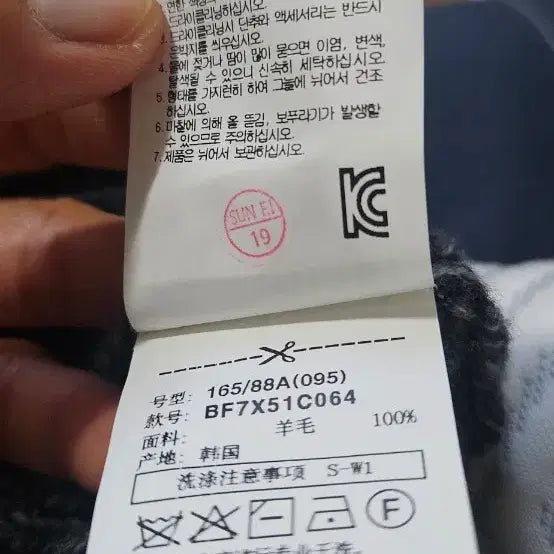 [BUNJANG] Beanpole Knit Vest Gray 66-77 / 빈폴 니트 조끼 베스트 그레이 66~77