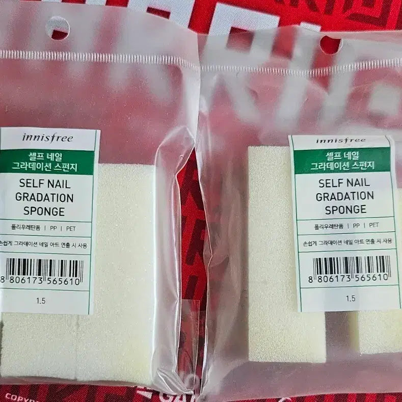 [BUNJANG] Innisfree Self Nail Gradation Sponge Set / 이니스프리 셀프 네일 그라데이션 스펀지 매니큐어 페디큐어