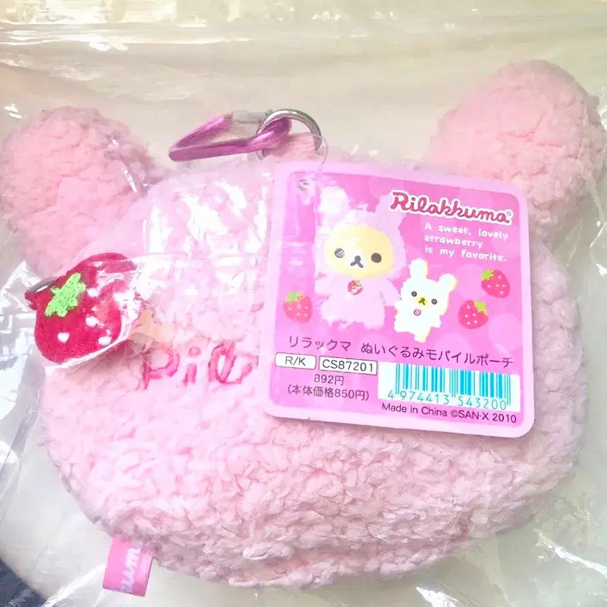 [BUNJANG] Korilakkuma Strawberry Bundle Set Pouch / 코리락쿠마 딸기2종세트, 코리락쿠마 딸기 우사기 파우치, 코락쿠마 파우치