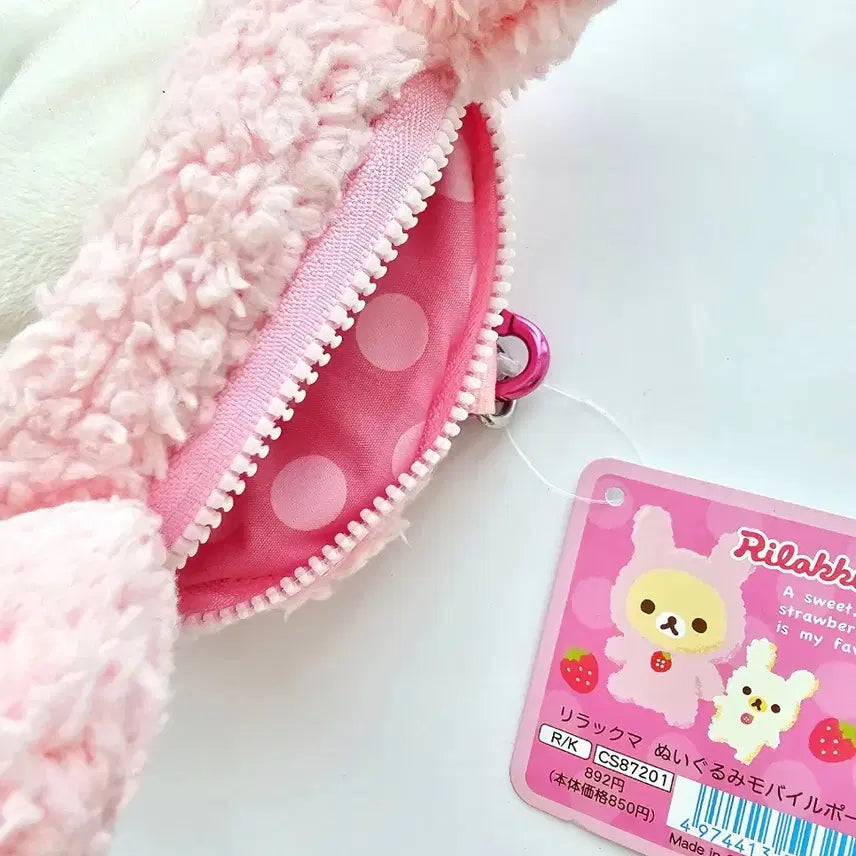 [BUNJANG] Korilakkuma Strawberry Bundle Set Pouch / 코리락쿠마 딸기2종세트, 코리락쿠마 딸기 우사기 파우치, 코락쿠마 파우치