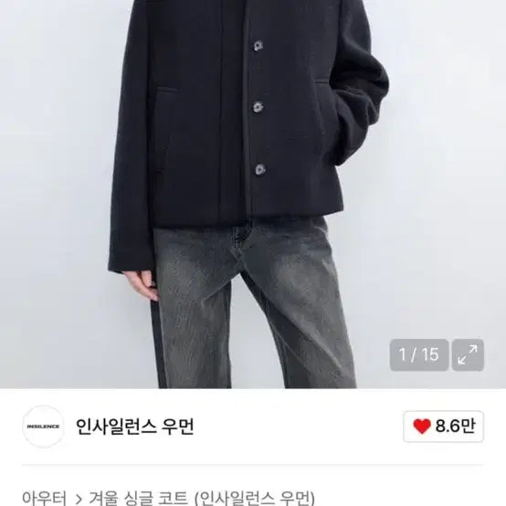 [BUNJANG] Insilence Women&