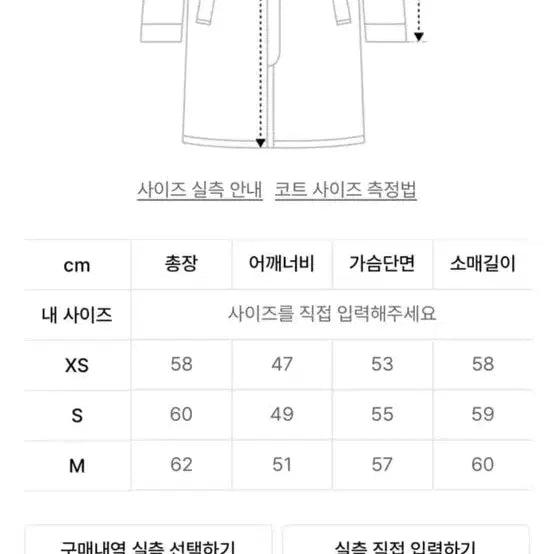 [BUNJANG] Insilence Women&