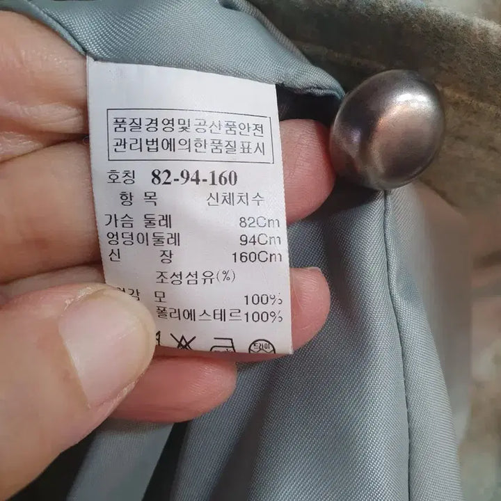 [BUNJANG] SJ No Collar Jacket / SJ SJ 노카라 자켓