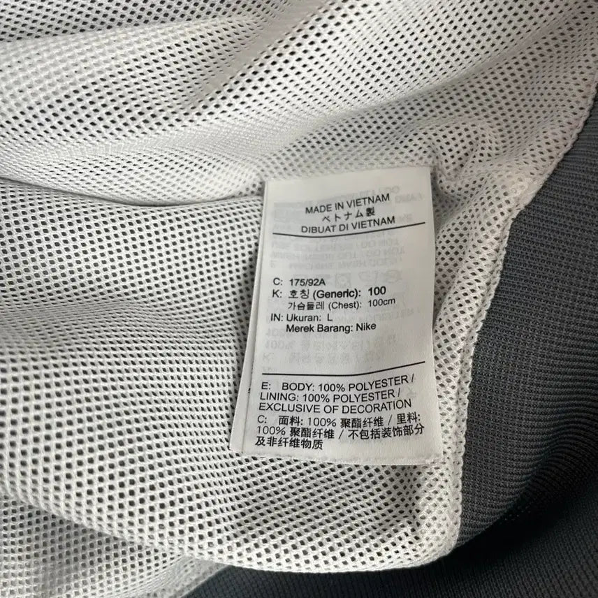 [BUNJANG] Nike Windrunner Windbreaker (L) / 나이키 윈드러너 바람막이 (L)