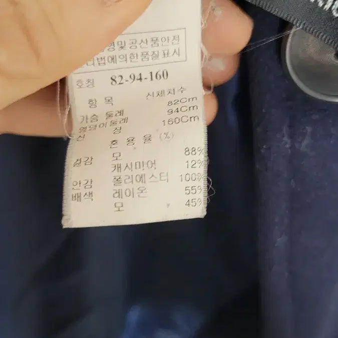 [BUNJANG] TIME Cashmere Wool Hooded Coat (Size 82) / TIME 타임  캐시미어  울 후드코트-82사이즈