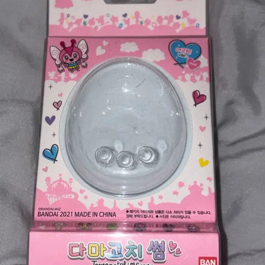 [BUNJANG] Tamagotchi Some Pink Console / 다마고치 썸 핑크 판매