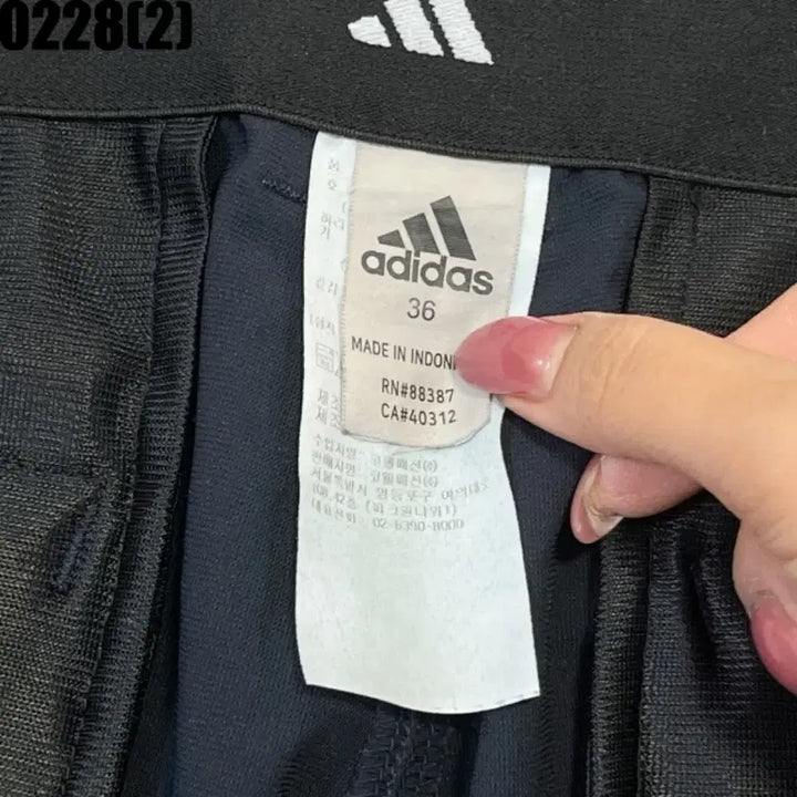 [BUNJANG] Adidas Pants / 아디다스 팬츠