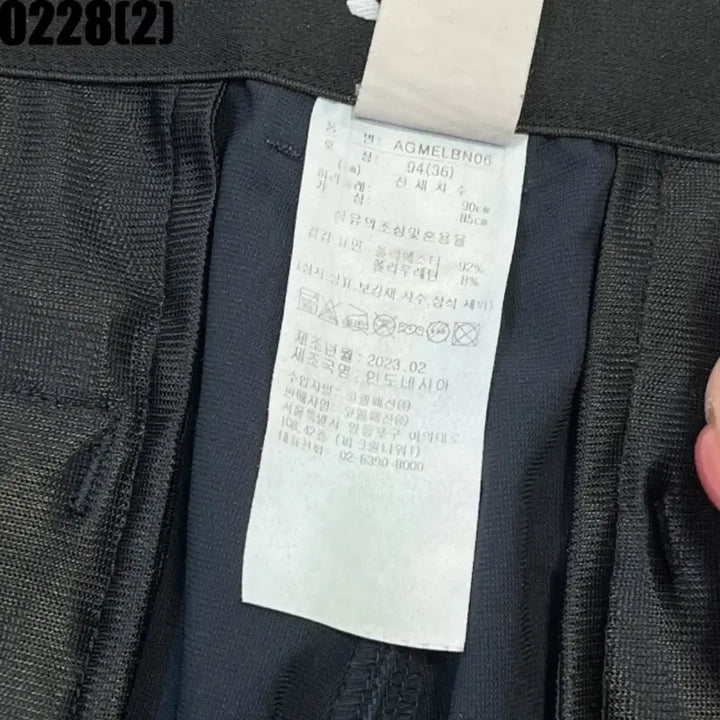 [BUNJANG] Adidas Pants / 아디다스 팬츠