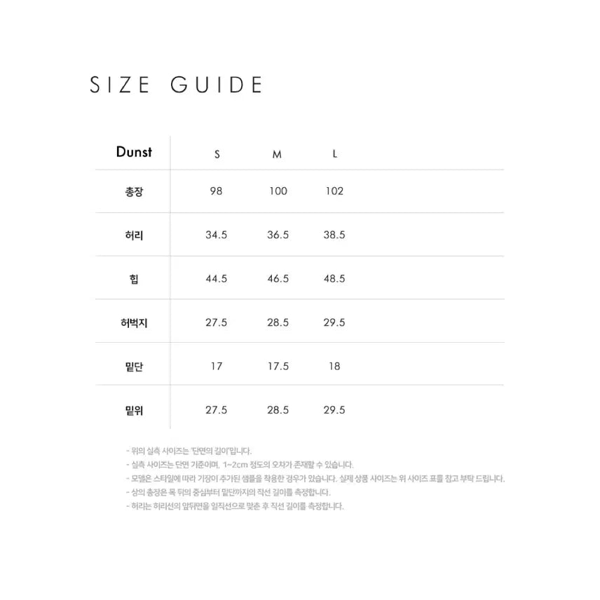 [BUNJANG] Dunst Jeans / DUNST 던스트 청바지