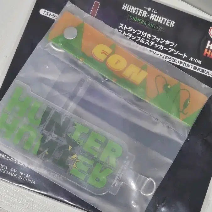 [BUNJANG] Hunter x Hunter Gon Phone Tap and Strap Set / 헌터X헌터 쿠지 I상 곤 폰탭 + 스트랩 | 헌헌 굿즈 키르아