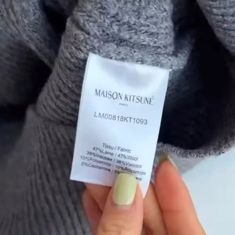 [BUNJANG] Maison Kitsune Fox Patch Knit Sweater / 정품새상품>메종키츠네 폭스 패치 니트 (S~2XL)