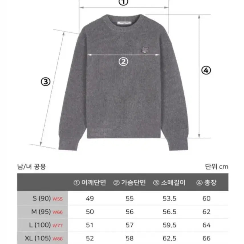 [BUNJANG] Maison Kitsune Fox Patch Knit Sweater / 정품새상품>메종키츠네 폭스 패치 니트 (S~2XL)