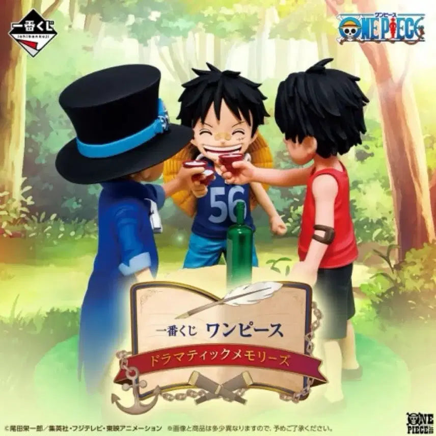 [BUNJANG] One Piece Dramatic Memories Figure / 원피스 드라마틱 메모리즈 a 상 미개봉