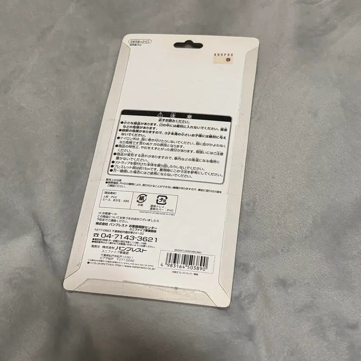 [BUNJANG] Inuyasha Sango Figure Bracelet Keyring / 고전 이누야샤 산고 피규어 팔찌 키링 미개봉 새상품