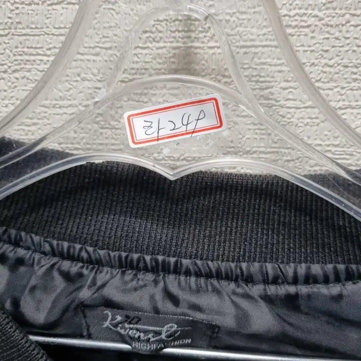 [BUNJANG] Unspecified Bomber Jacket / 라249 봄버 자켓