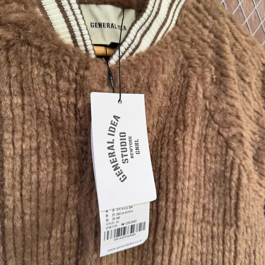 [BUNJANG] General Idea Cozy Brown Varsity Fur Jacket M / 제너럴아이디어 코지 브라운 바시티 퍼 야구 점퍼 자켓 M 새상품