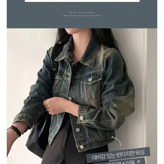 [BUNJANG] Cream Cheese Market Spring Denim Jacket Blue / 크림치즈마켓 봄 데님자켓 탄탄 스프링