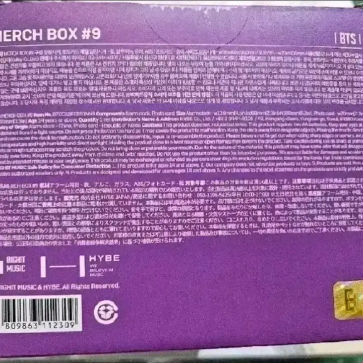 [BUNJANG] BTS Alarm Clock + Photocard Set / 새상품) BTS 알람 시계 +  포토카드 세트 판매합니다