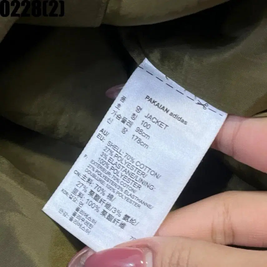 [BUNJANG] Adidas Jacket / 아디다스 자켓