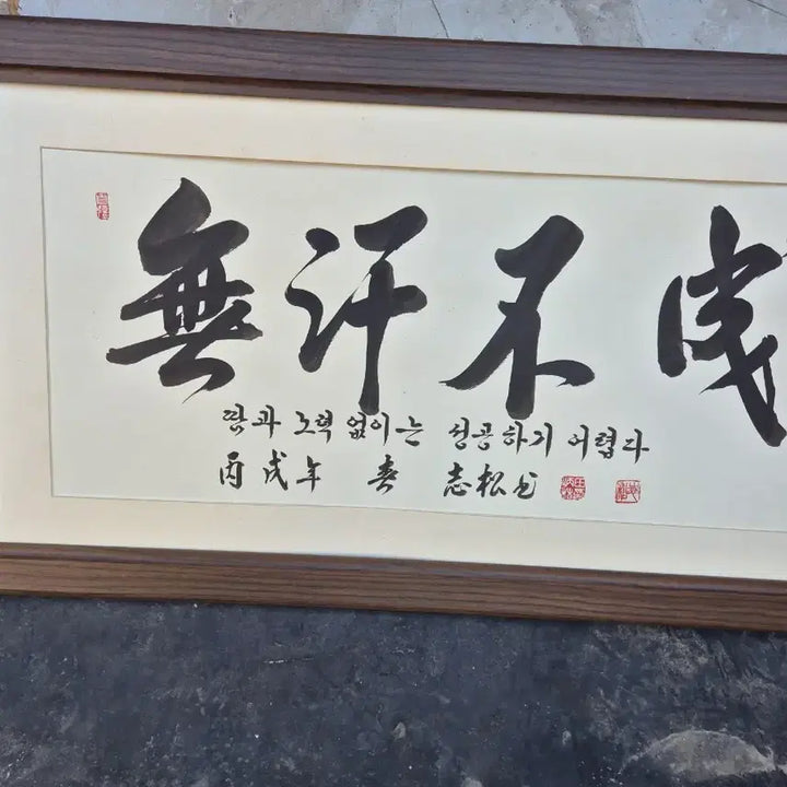 [BUNJANG] Antique Frame / 액자 한개단가입니다 가격각각다름