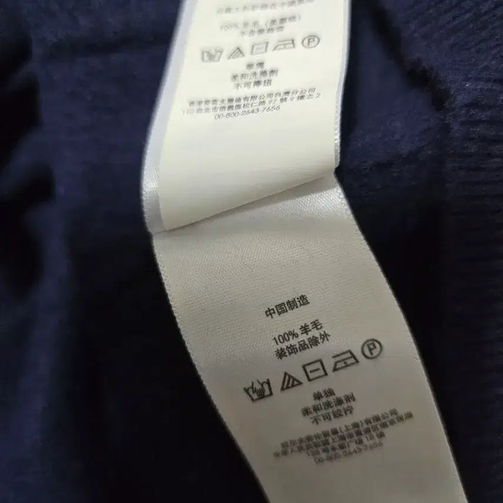 [BUNJANG] Polo Women's Wool Shirt / 폴로 여성 울 셔츠  66