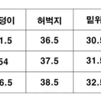 [BUNJANG] Striped Balloon Pants L / 스트라이프 벌룬팬츠 L