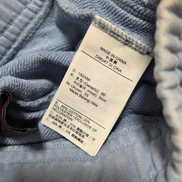 [SOLD OUT] 조던 플라이트 플리스 워시드 팬츠