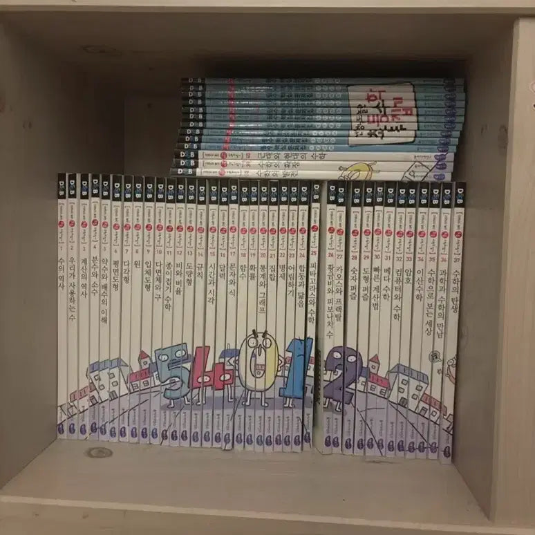 [BUNJANG] Soohak Dwitjipgi Math Series Complete Set / (책)수학뒤집기 전집