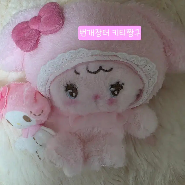 [BUNJANG] Sanrio Miko Characters Plush Doll / 산리오 미코캐릭터즈 인형