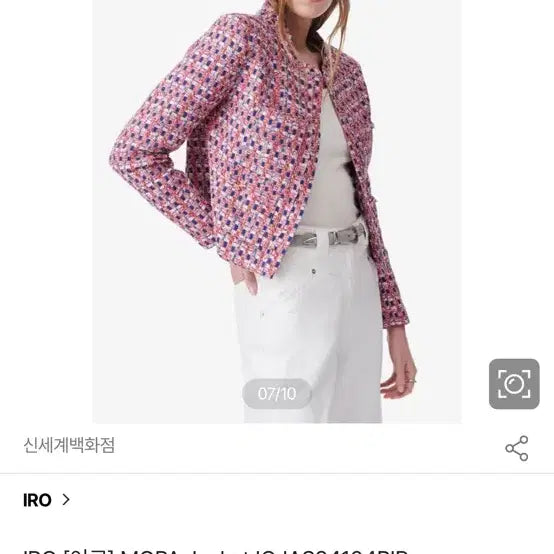 [BUNJANG] Iro Pink Tweed Jacket / 이로 iro 핑크 트위드 36 새상품