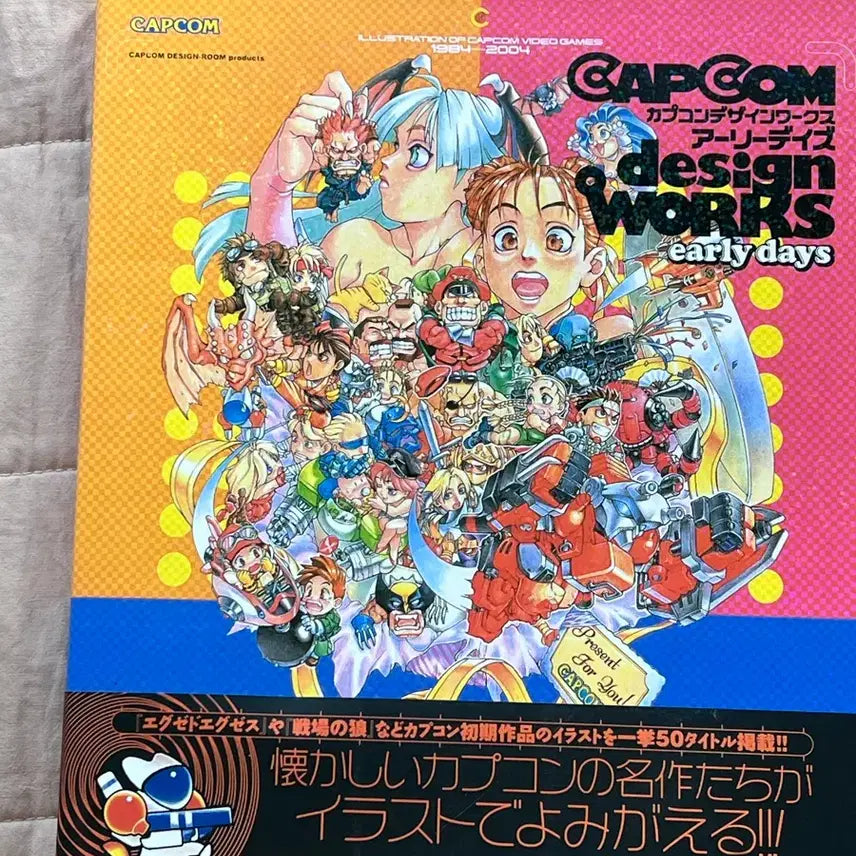 [BUNJANG] Capcom Design Illustration Book / 캡콤 디자인 화보집