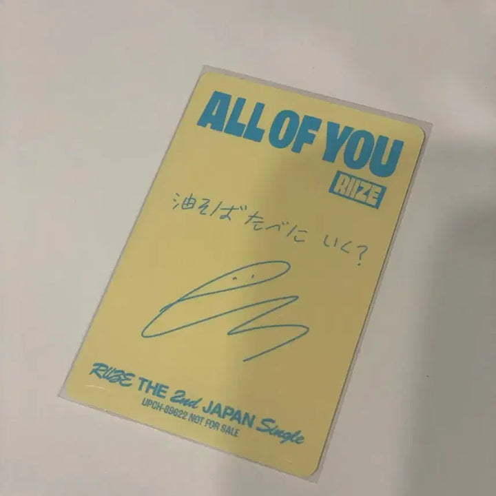 [BUNJANG] RIIZE Eunseok Photocard / 라이즈 올오브유 은석포카